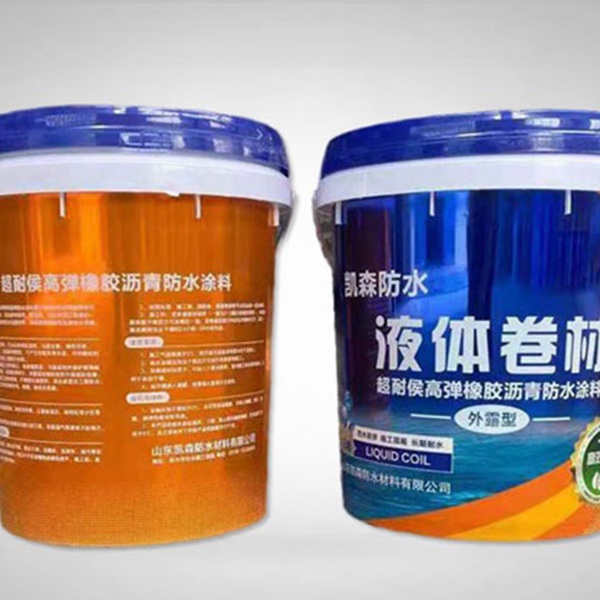 液体卷材（高聚物改性沥青防水涂料）